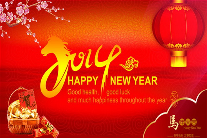 saludos de vacaciones de año nuevo chino