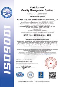 sistema de gestión de calidad iso 9001